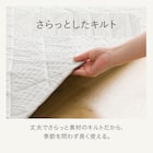 洗えるキルトラグ Dプレーン(130X185 グレー gST2) 5枚目画像