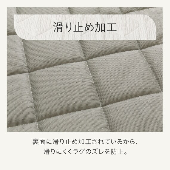 洗えるキルトラグ Dプレーン(130X185 グレー gST2) 6枚目画像