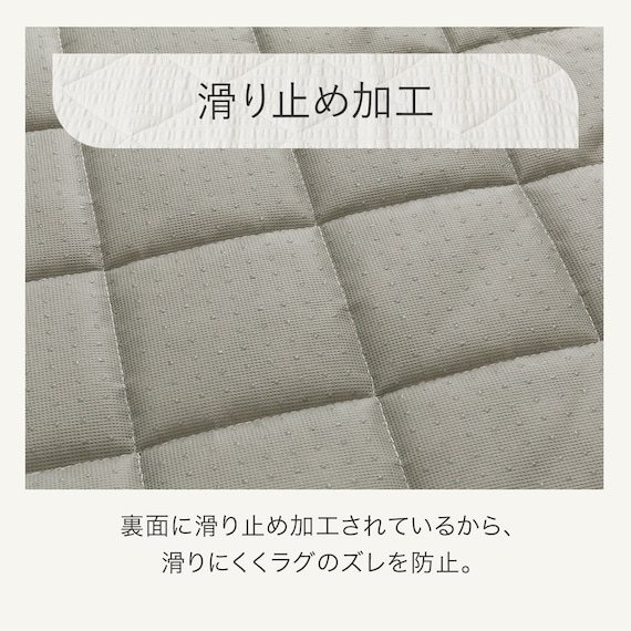 洗えるキルトラグ Dプレーン(130X185 グレー gST2) 6枚目画像