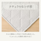 洗えるキルトラグ Dプレーン(185X185 グレー gST2) 2枚目画像