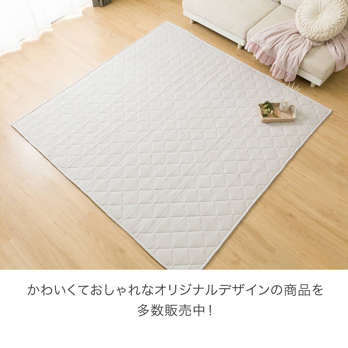 洗えるキルトラグ Dプレーン(185X240 グレー gST2) | ニトリネット