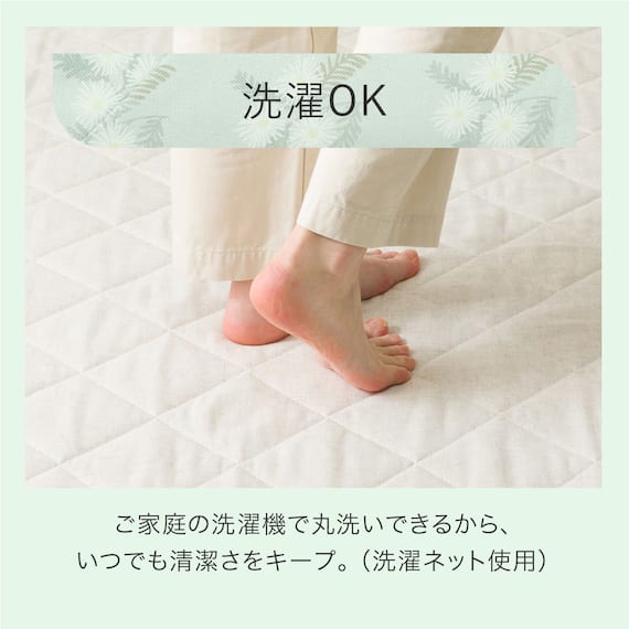 洗えるキルトラグ タンポポ(130X185 NG04) 9枚目画像