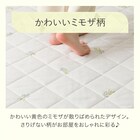 洗えるキルトラグ ミモザ(130X185 gST3) 2枚目画像