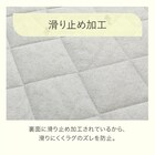 洗えるキルトラグ ミモザ(130X185 gST3) 6枚目画像