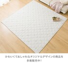 洗えるキルトラグ ミモザ(130X185 gST3) 8枚目画像