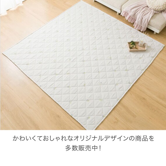 洗えるキルトラグ ミモザ(130X185 gST3) 8枚目画像