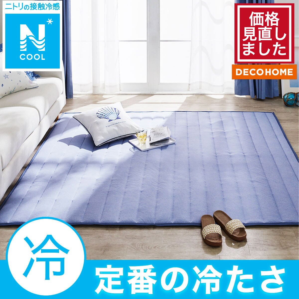 【happy12】大判/アプリコットカラーとブルー・水色ラグNo.487 happy12様専用】大判/アプリコットカラーとブルー・水色ラグNo