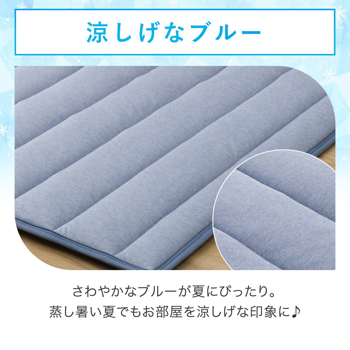 新商品，185*185 ラグ(Nクール 185X240 ブルー gDS1) | ニトリネット【公式】 家具
