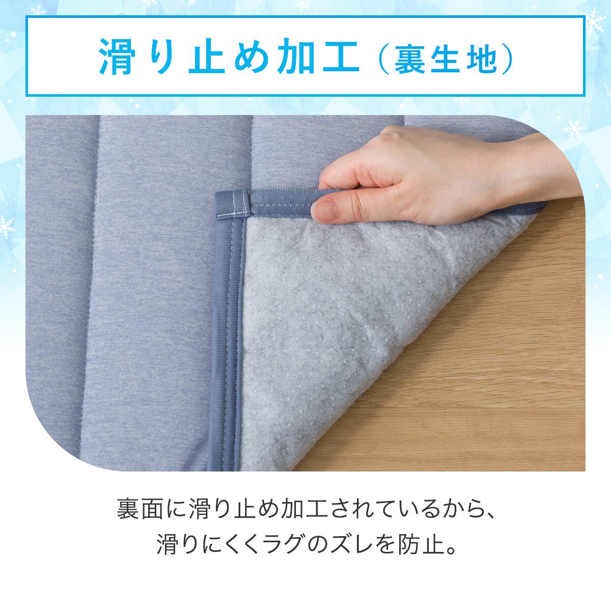 ラグ(Nクール 185X240 ブルー gDS1) | ニトリネット【公式】 家具