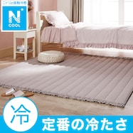 ラグ(Nクールフリル モカ gDS2)