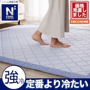 ラグ(NクールSP  ドットNG04)