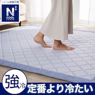 ラグ(NクールSP ドットNG04)
