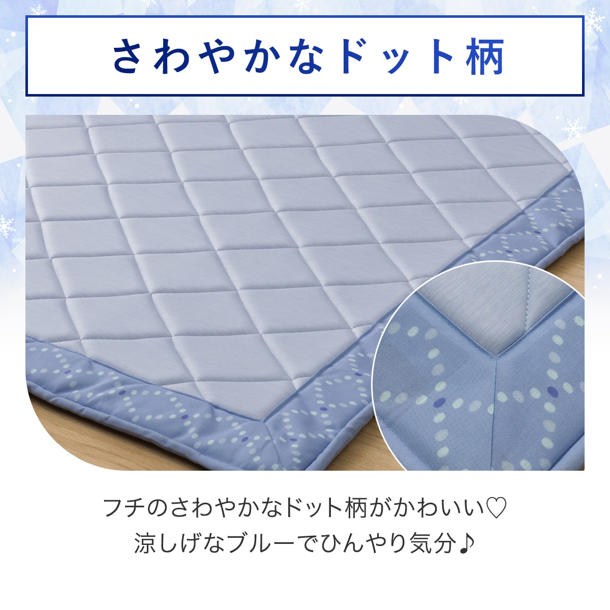 ラグ(NクールSP 185X240 ドットNG04) | ニトリネット【公式】 家具