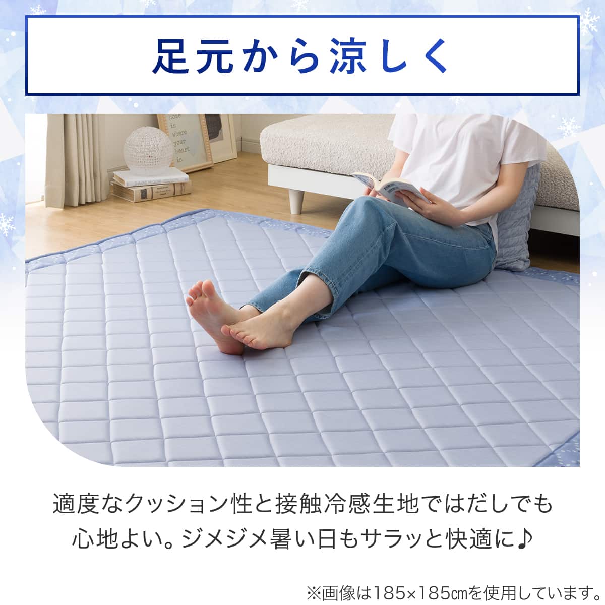ラグ(NクールSP 185X240 ドットNG04) | ニトリネット【公式】 家具