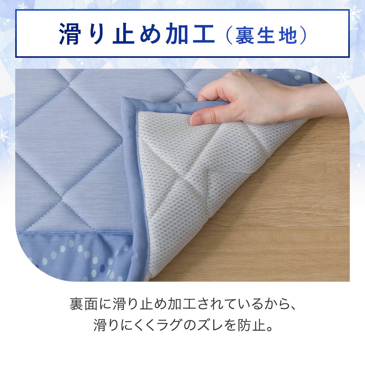 ラグ(NクールSP 185X240 ドットNG04) | ニトリネット【公式】 家具