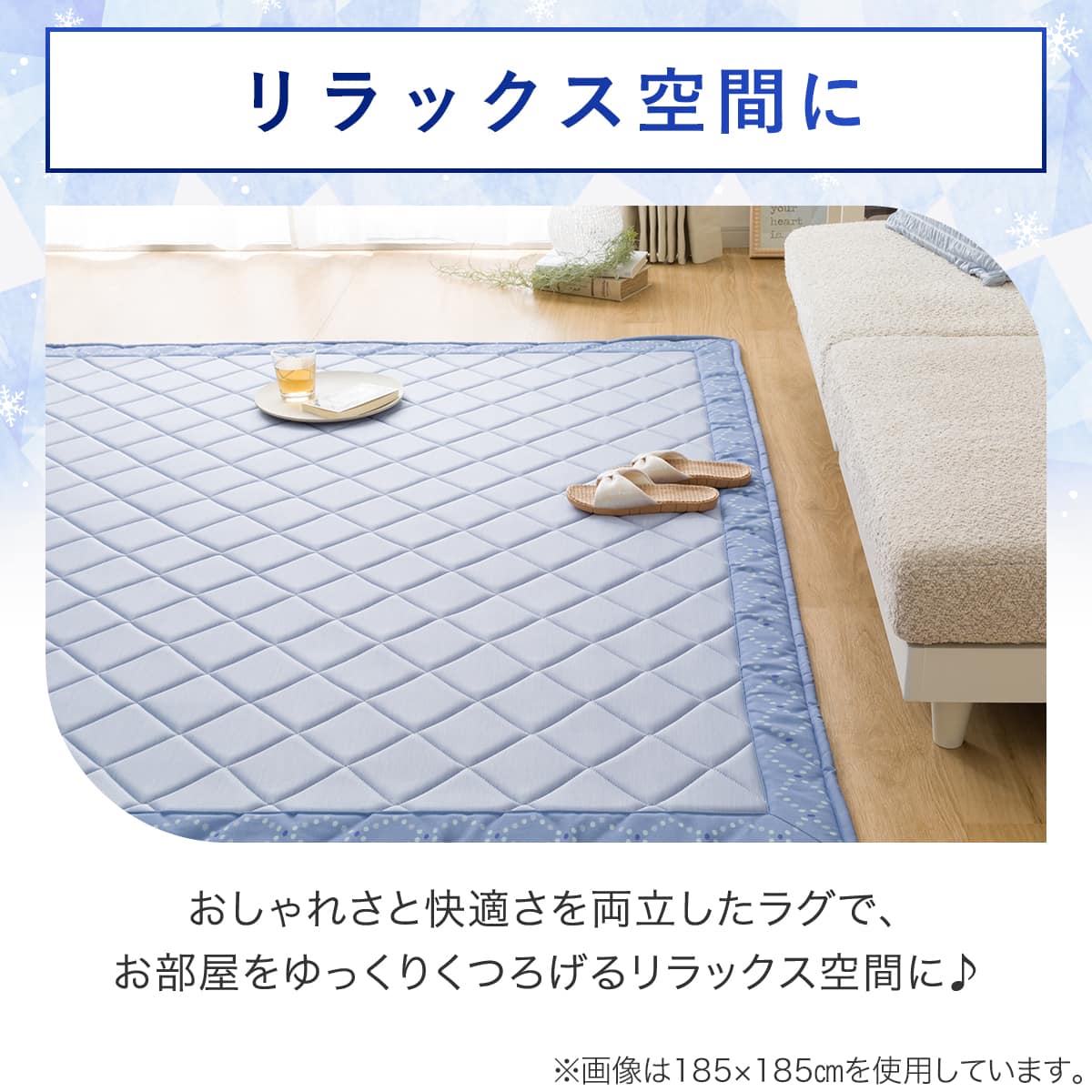 ラグ(NクールSP 185X240 ドットNG04) | ニトリネット【公式】 家具