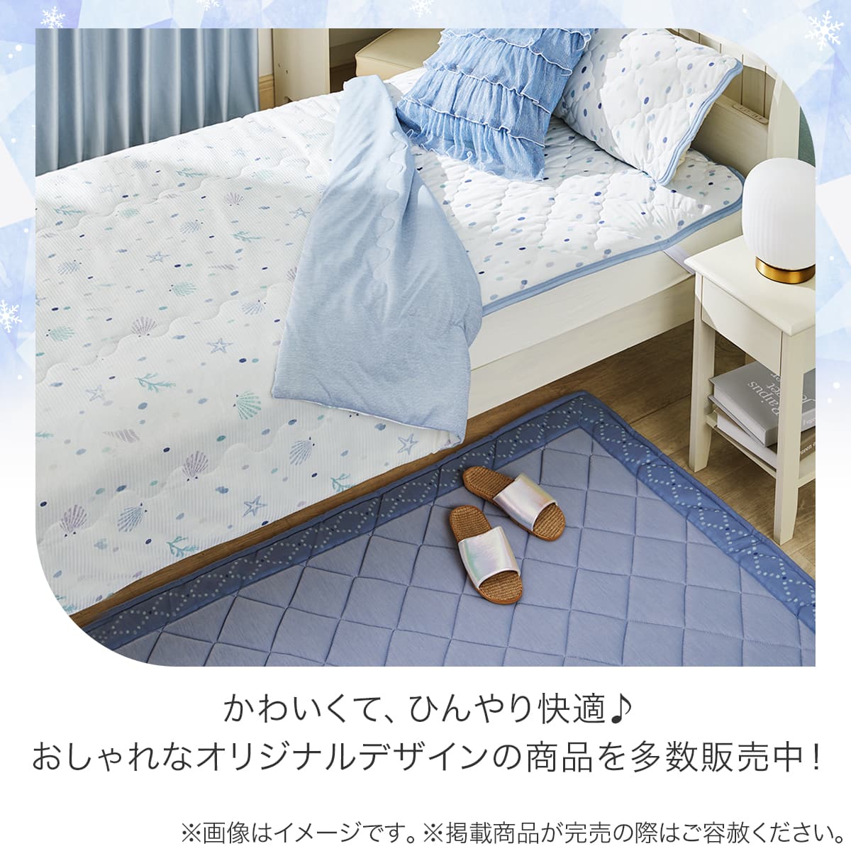 ラグ(NクールSP 185X240 ドットNG04) | ニトリネット【公式】 家具