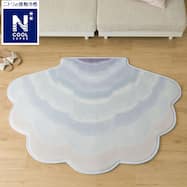 シェル型ラグ(NクールSP グラデ NG04)