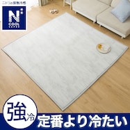 ラグ(NクールSP イシメ gDS4)