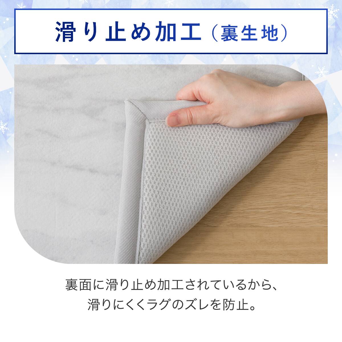 ラグ(NクールSP 185X240 イシメ gDS4) | ニトリネット【公式】 家具