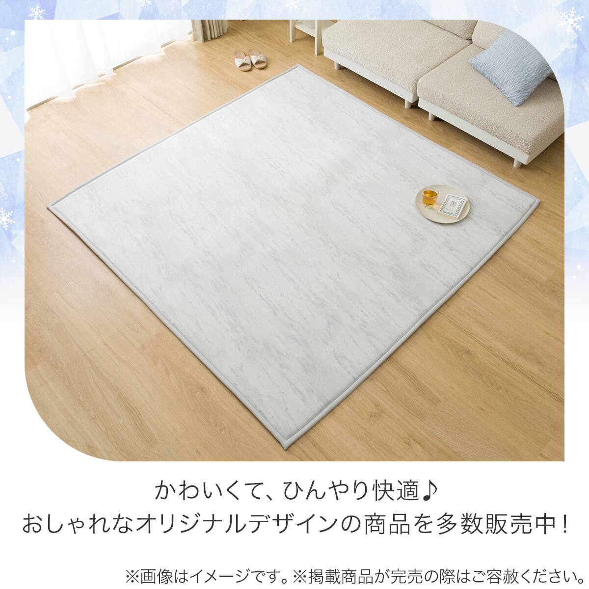 ラグ(NクールSP 185X240 イシメ gDS4) | ニトリネット【公式】 家具
