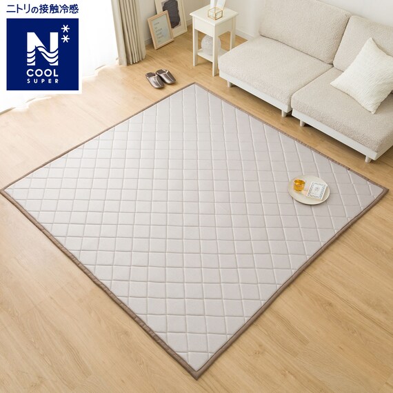 ラグ(NクールSP 185X240 ライトモカ gDS5) 1枚目画像