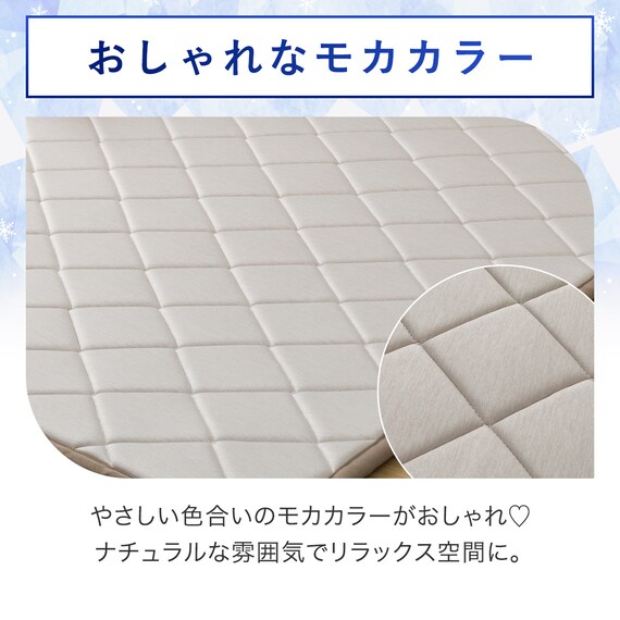 ラグ(NクールSP 185X240 ライトモカ gDS5) 3枚目画像