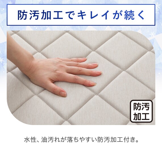 ラグ(NクールSP 185X240 ライトモカ gDS5) 5枚目画像