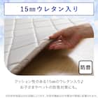 ラグ(NクールSP 185X240 ライトモカ gDS5) 6枚目画像