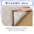 ラグ(NクールSP 185X240 ライトモカ gDS5) 7枚目画像