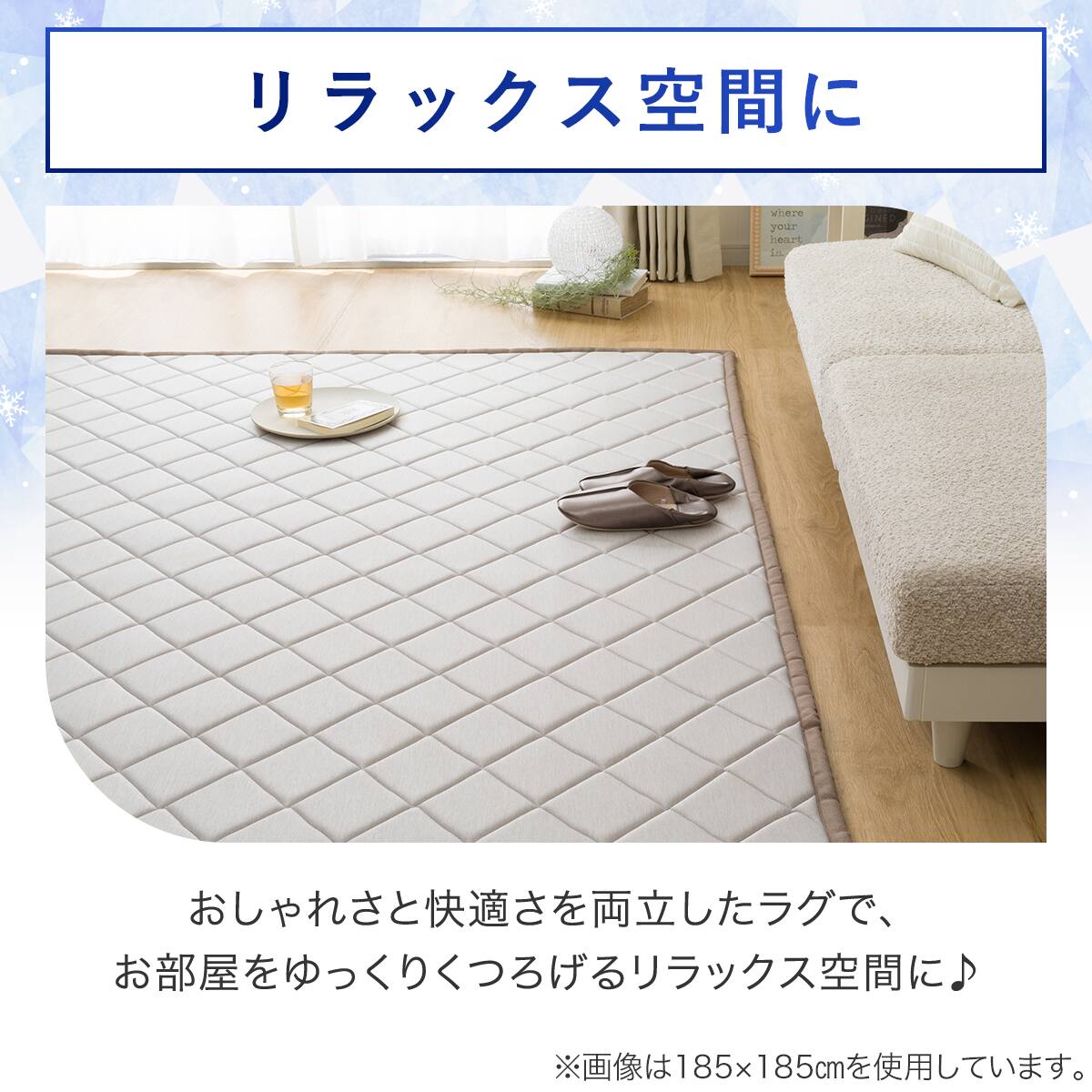 ラグ(NクールSP 185X240 ライトモカ gDS5) | ニトリネット【公式