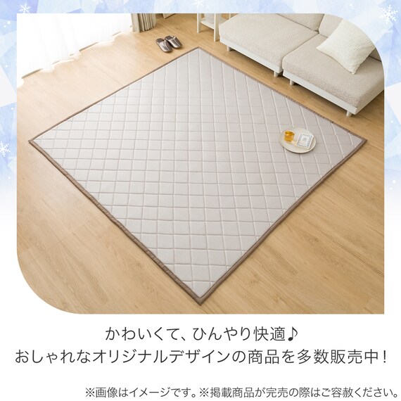 ラグ(NクールSP 185X240 ライトモカ gDS5) 10枚目画像