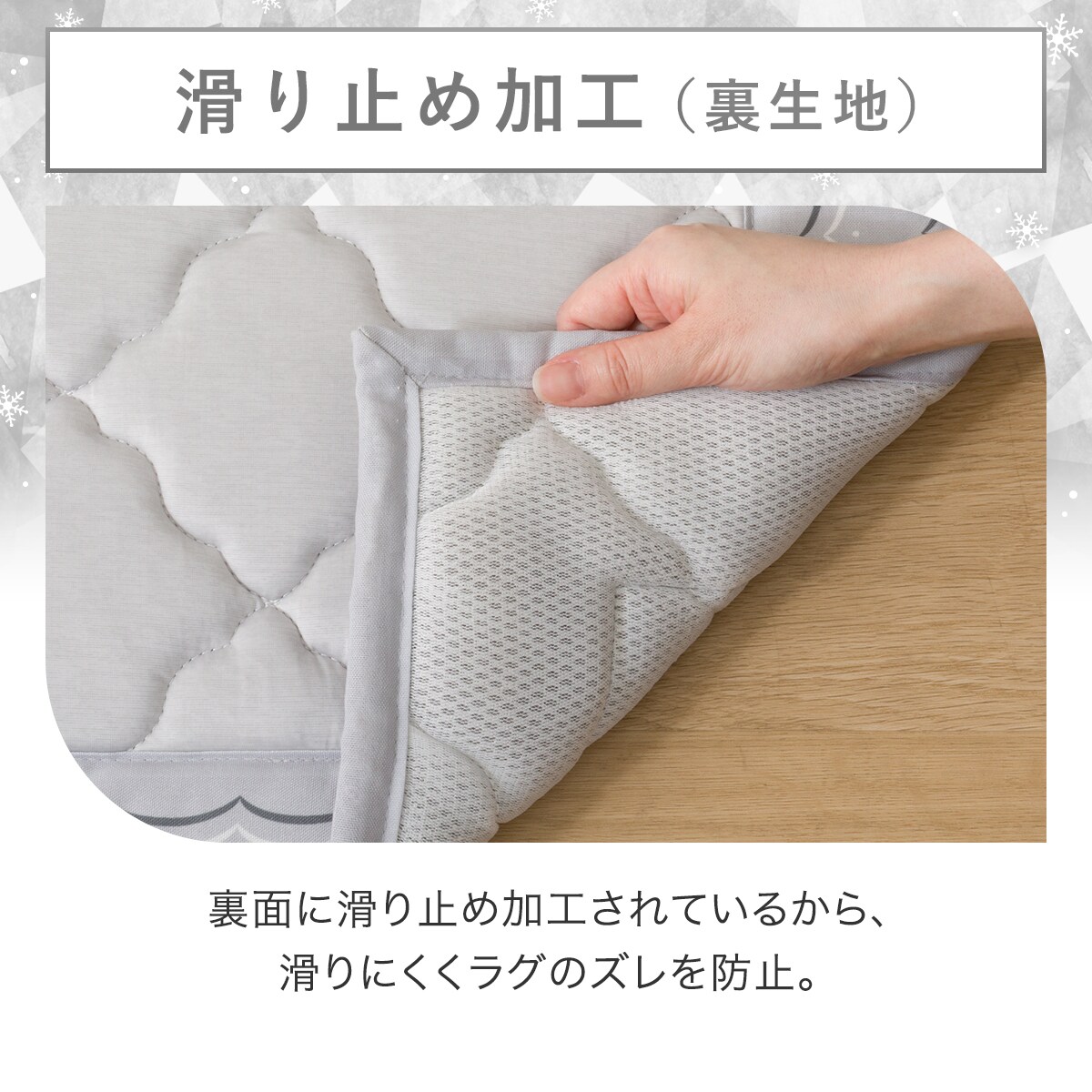 ラグ(NクールWSP 185X185 グレー gDS6) | ニトリネット【公式】 家具