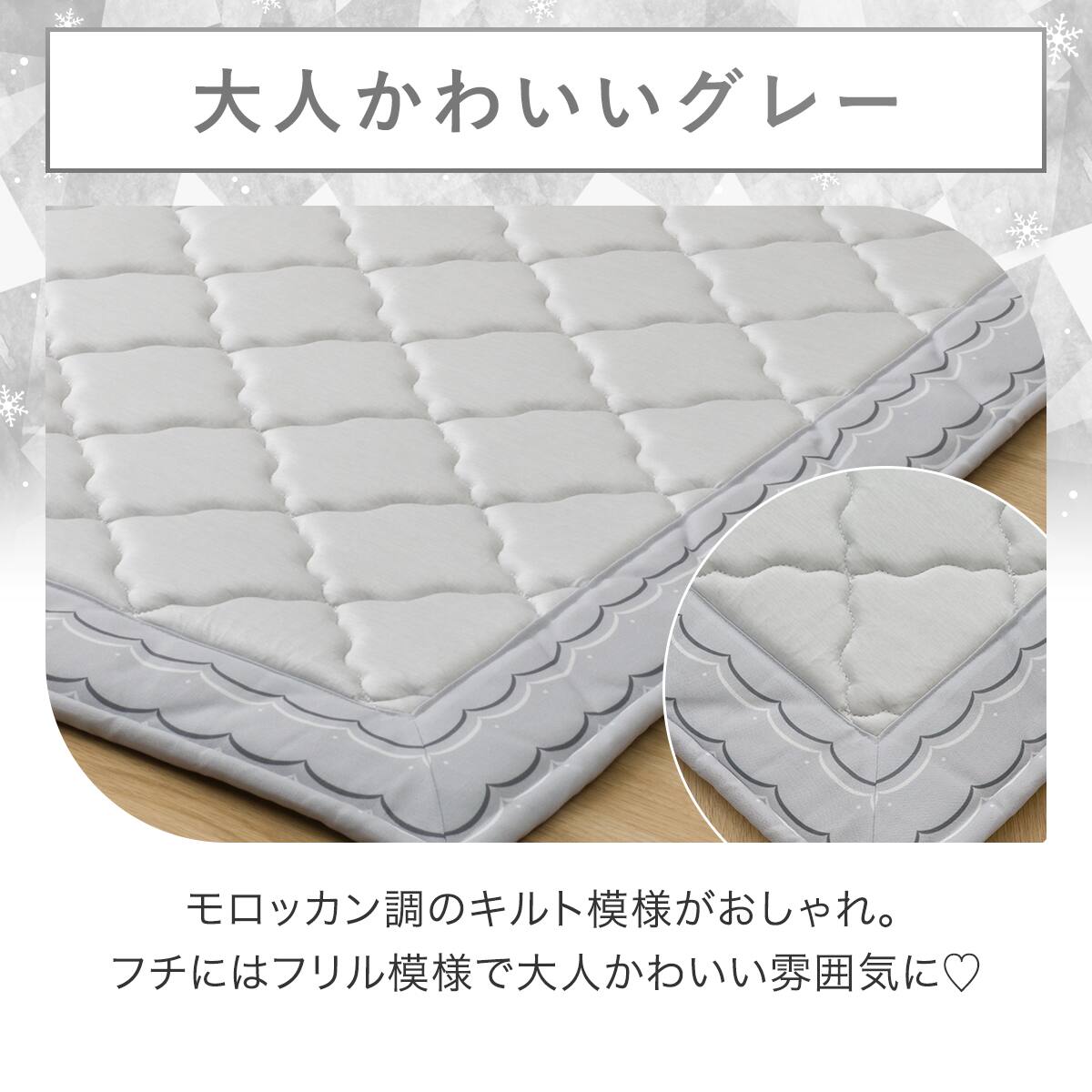 ラグ(NクールWSP 185X240 グレー gDS6) | ニトリネット【公式】 家具