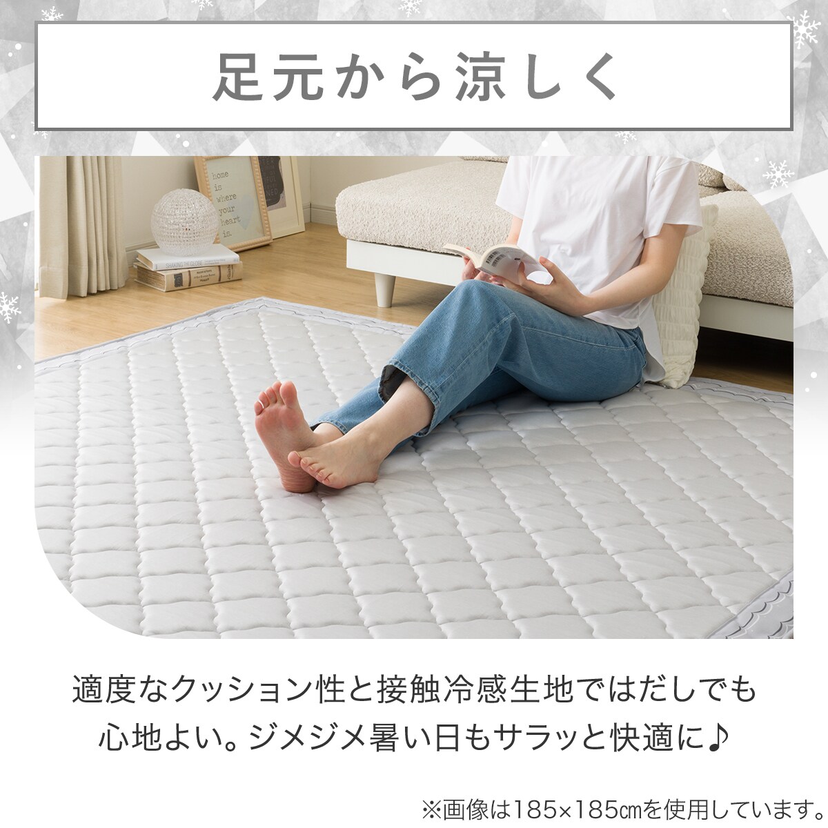 ラグ(NクールWSP 185X240 グレー gDS6) | ニトリネット【公式】 家具