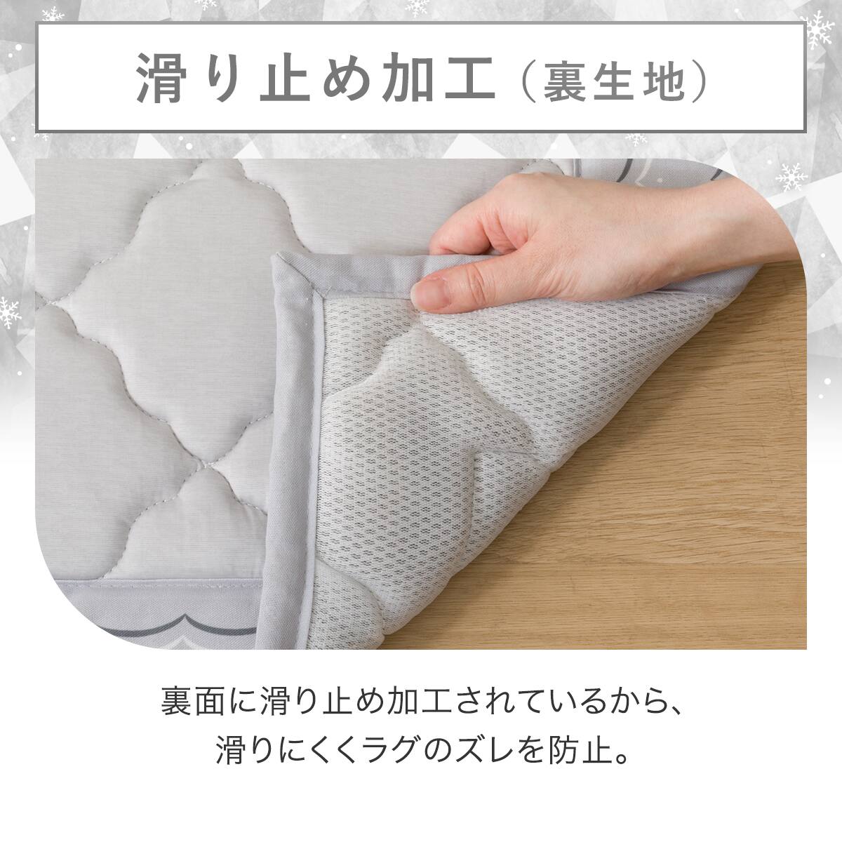 ラグ(NクールWSP 185X240 グレー gDS6) | ニトリネット【公式】 家具