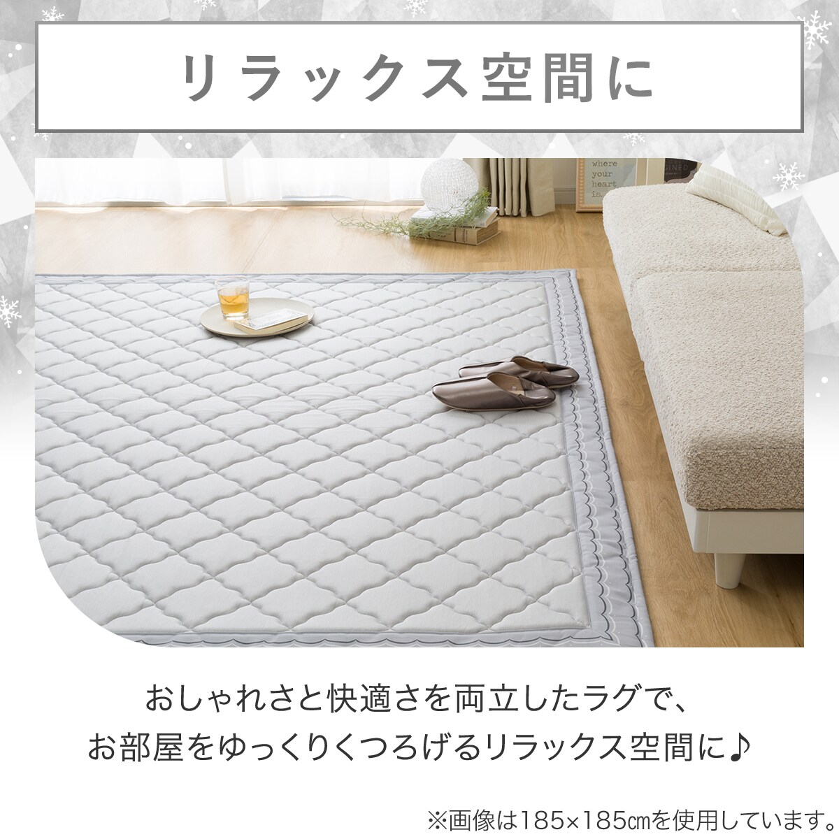 ラグ(NクールWSP 185X240 グレー gDS6) | ニトリネット【公式】 家具