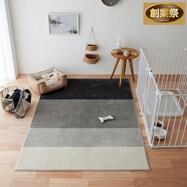 ペット対応アクセントラグ(ストライプ グレーミックス)【期間限定価格:8/7~9/24まで】