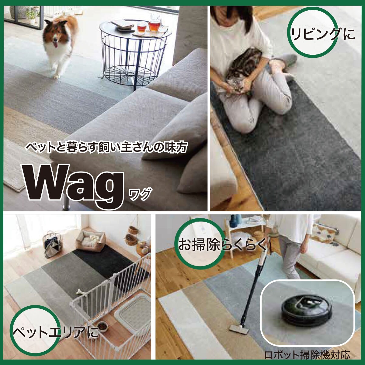 ペット対応アクセントラグ（ストライプ グレーミックス）190×190