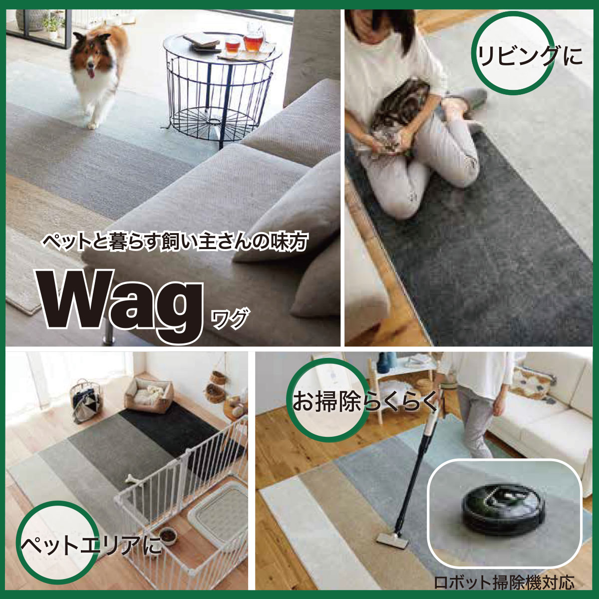 ペット対応アクセントラグ（ストライプ ベージュペールブルー）190×190