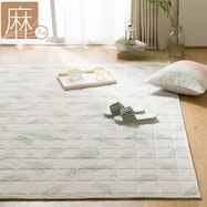 麻入り 洗えるキルトラグ(リーフガラ g CY02)