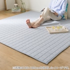 ウレタン10mm洗えるコットンキルトラグ(ピケキルト g BL 130X185 CY04) 2枚目画像