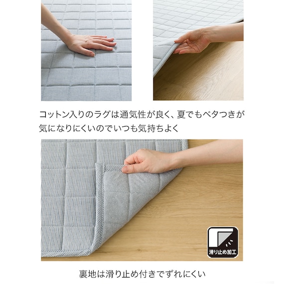 ウレタン10mm洗えるコットンキルトラグ(ピケキルト g BL 130X185 CY04) 6枚目画像