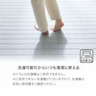 ウレタン10mm洗えるコットンキルトラグ(ピケキルト g BL 130X185 CY04) 7枚目画像