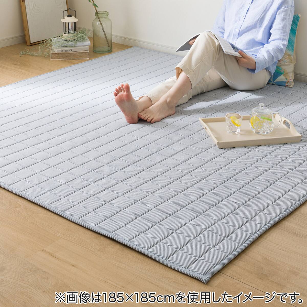 ウレタン10mm洗えるコットンキルトラグ(ピケキルト g BL 185X185 CY04