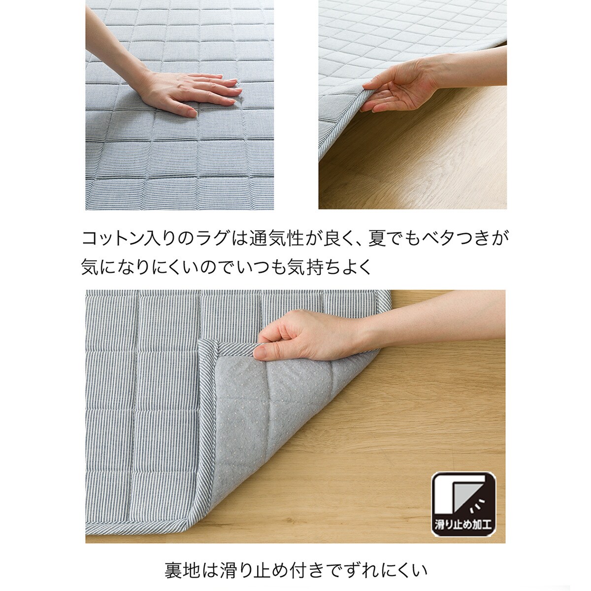 ニトリ　カポック入り洗えるキルトラグ(BL 185X185 MX06) ｜ニトリ(NITORI) コットン 洗えるキルトラグ ピケ BL 185X185