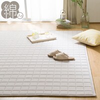 ウレタン10mm 洗えるウォッシュ加工コットンラグ(g 130X185 CY05)
