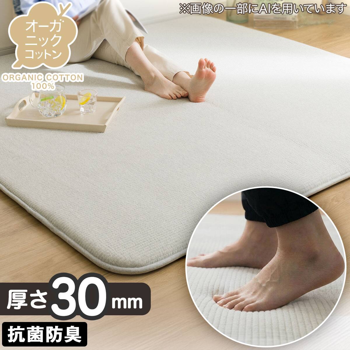 値下げ商品 | ニトリネット【公式】 家具・インテリア通販