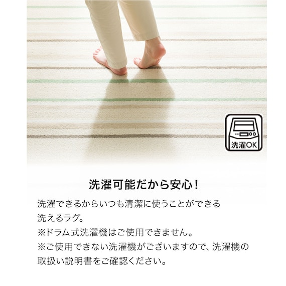 洗えるコットン入りラグ(130x185 GR SR15) 6枚目画像