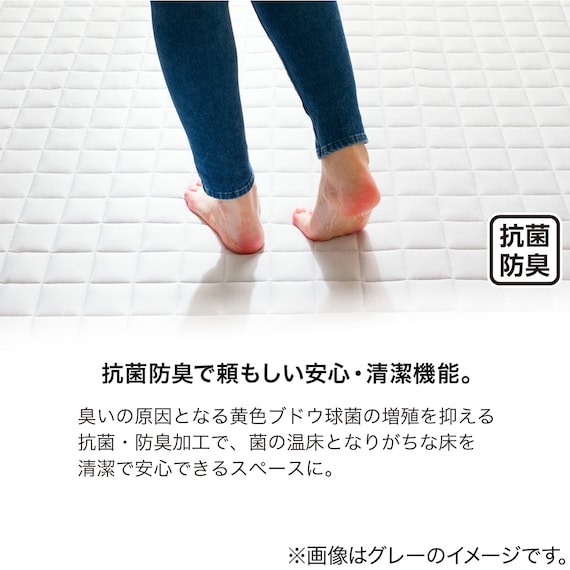 洗える接触冷感キルトラグ(Nクールg BE MX31 185X240) 5枚目画像